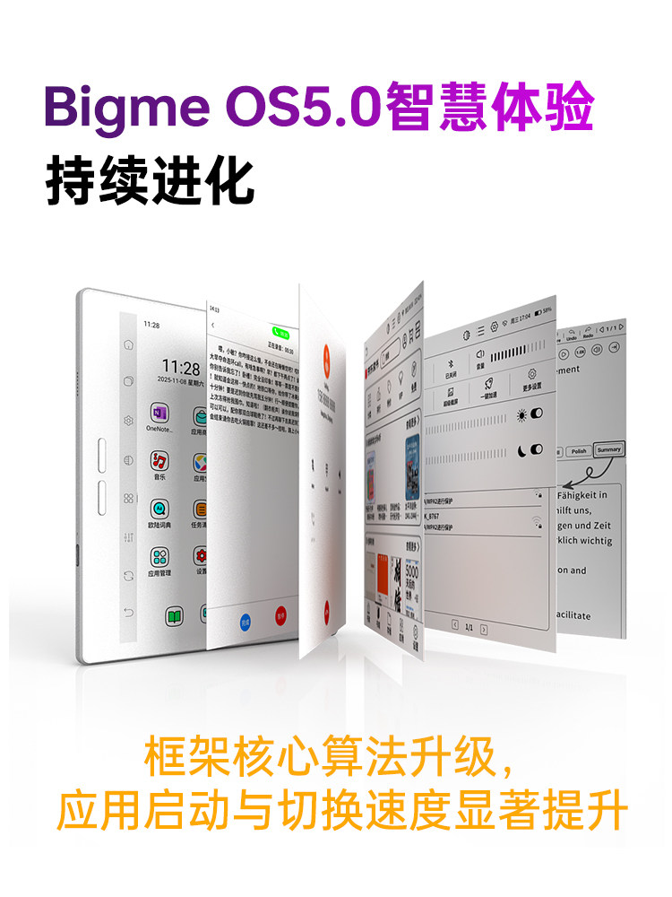 Bigmeb7Pro256Gb 7inch Colorful Ink Screen Smart Office Notebook 4g Calling E-Paper Book Reader