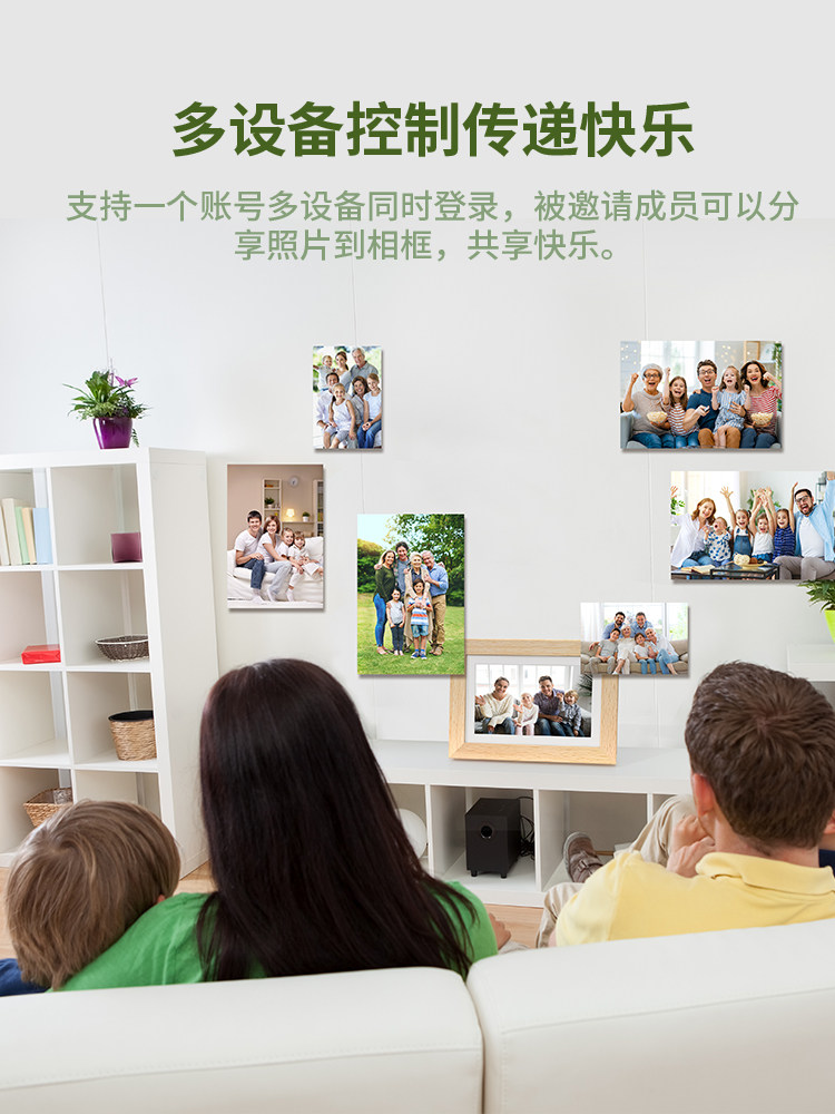 Bigme 7.3inch F7 Colorful Ink Screen Smart Photo Frame