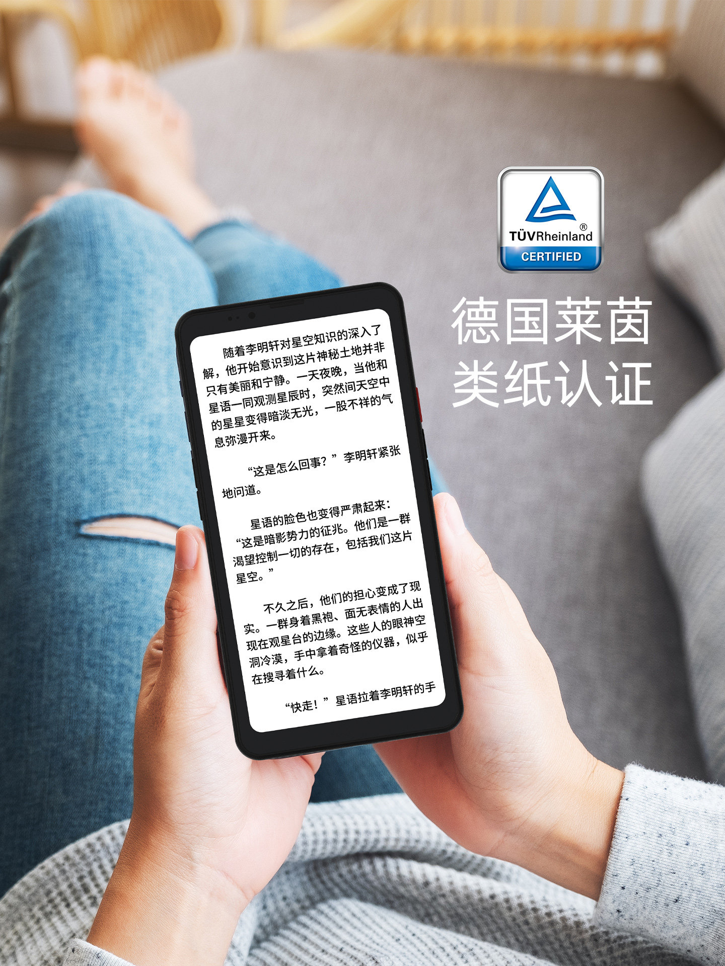 Bigme Hibreakpro Color 6.13inch Color Ink Screen E-Reader Electronic Paper Book Hd Eye Protection Color Ink Screen Smartphone 8+256Gb Large Memory