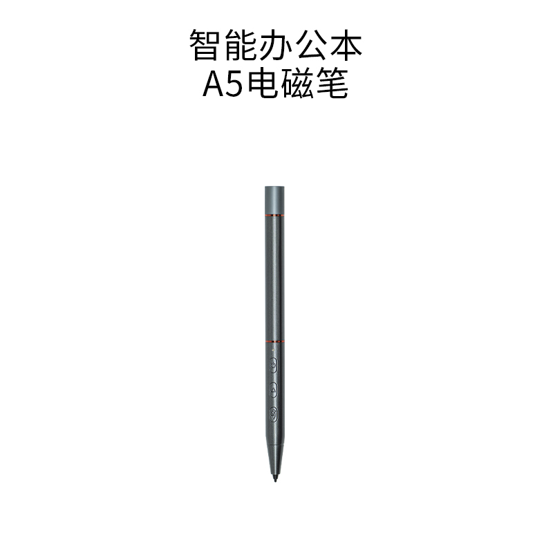 Bigme A5オリジナル電磁ペン スタイラス 音声リモコンペン