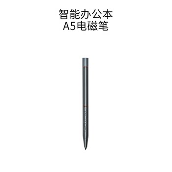 Bigme A5 Original Electromagnetic Pen Stylus Voice Remote Control Pen