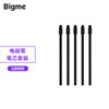 Bigme Stylus Original Refills 5 Pieces Capacitive Refills Electromagnetic Refills Purchased on Demand