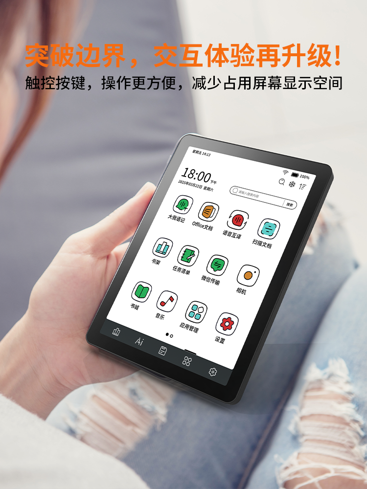 [Flagship New Product B6] Bigme 6inch Octa-Core Color E-Ink Screen E-Book Reader 300Ppi High-Definition E-Ink Screen Display Reader