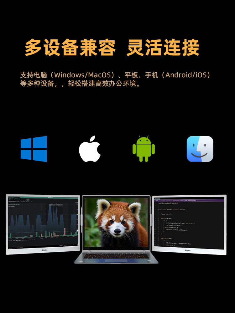 Bigmeb13 Color E-Ink Screen Smartphone Expansion Display 13.3inch E-Book Reader Expansion Screen