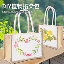 Plant bag printing bag extension kindergarten childrens dye extension tool dyeing knockout dyeing linen extension material dyeing hand i tie