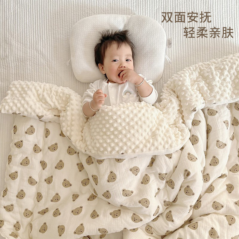 Yesibei Bean Bean Blanket Baby Autumn Winter Appeasement Cover Blanket Newborn Baby Winter Thickened Gauze Pure Cotton Bean Suede-Taobao