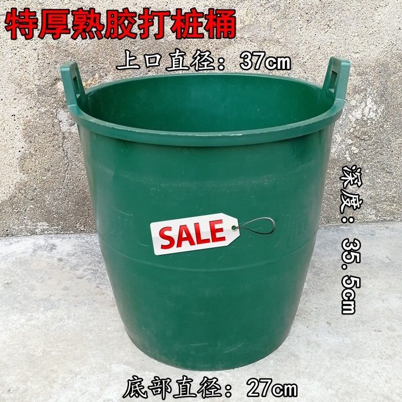 Beef Fascia Bucket Bucket Old Shoulder Bucket Farmer Pour Vegetable Manure Bucket Urine Barrel Durable And Resistant To Fall And Chill Lift Water Pick Up Water 