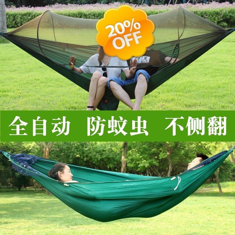 Hammock with mosquito net outdoor summer single double bed adult camping field anti-rollover anti-mosquito swing home
