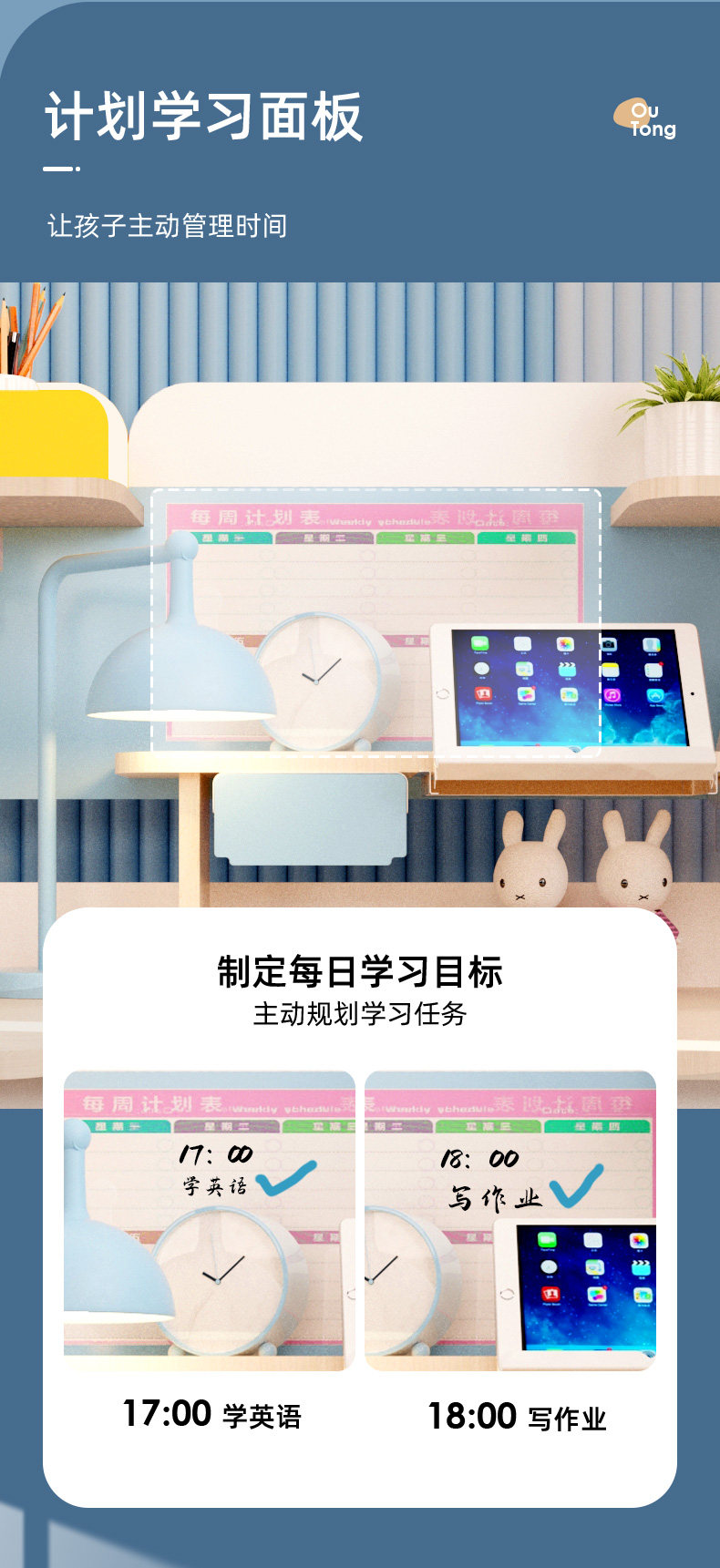 欧童 儿童 升降实木学习桌+椅 图4