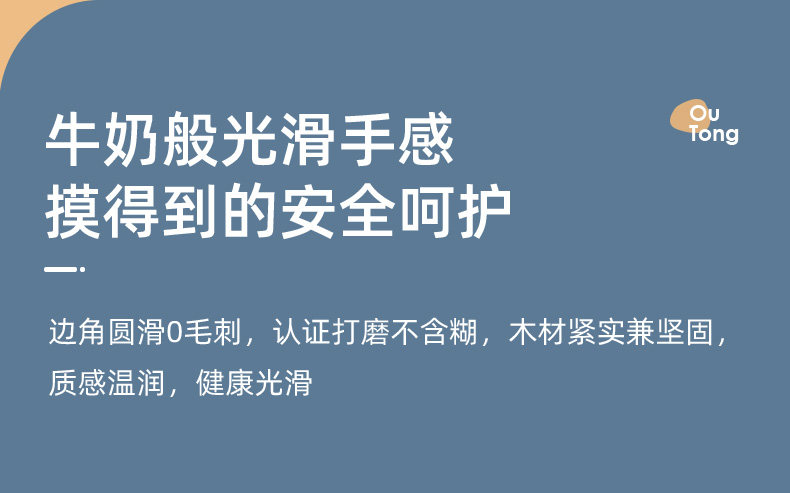 欧童 儿童 升降实木学习桌+椅 图9