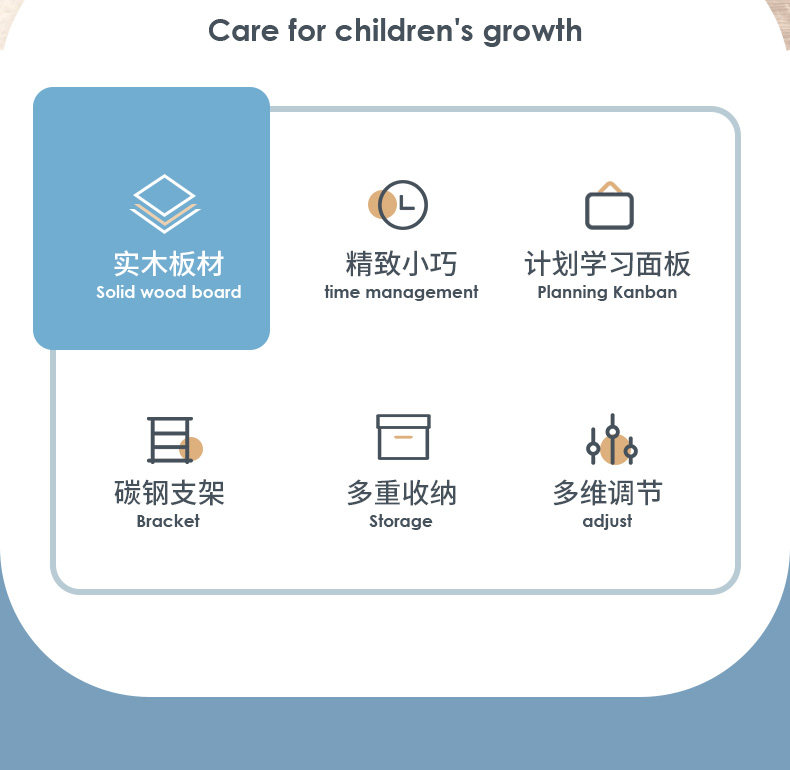 欧童 儿童 升降实木学习桌+椅 图2