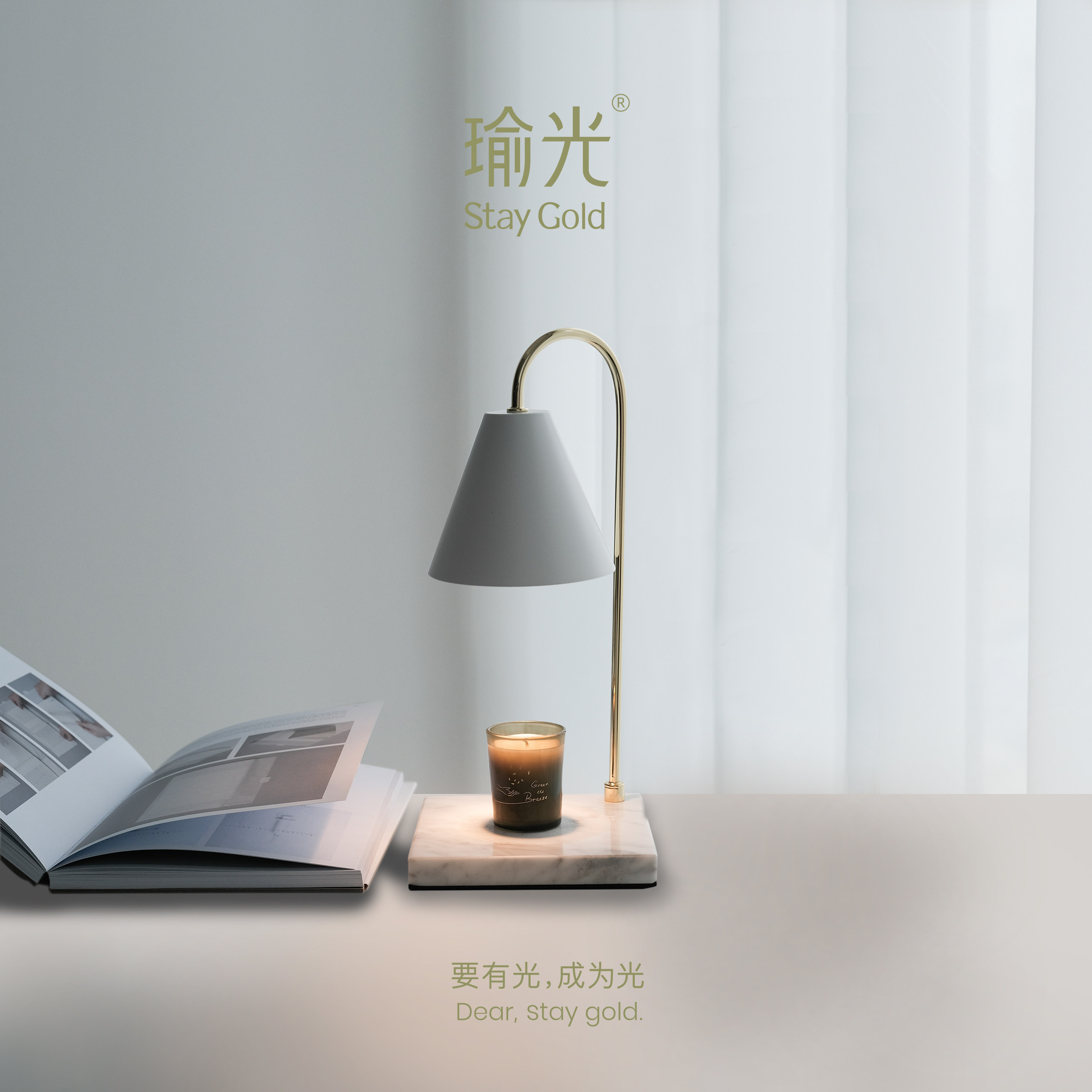 StayGold yoy light incense marble melted wax lamp bedroom scented candle flaring light extravaganza Birthday Present-Taobao