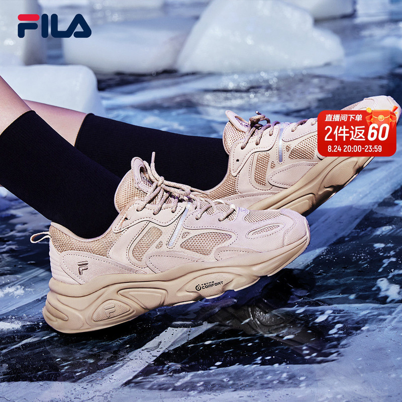 Fila Genuine Sports Dad Shoes for Women ins Versatile Mars Ii 2022 Autumn New Model Lightweight for Students