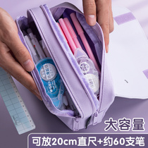 Pencil bag ins Japanese high-value niche net red girl elementary school junior high school large-capacity multi-functional pencil case can be used