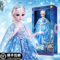 Barbie doll set 2021 new girl princess oversized Aisha Aisha doll toy 60cm ice and snow