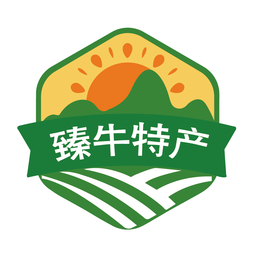 臻牛特产店