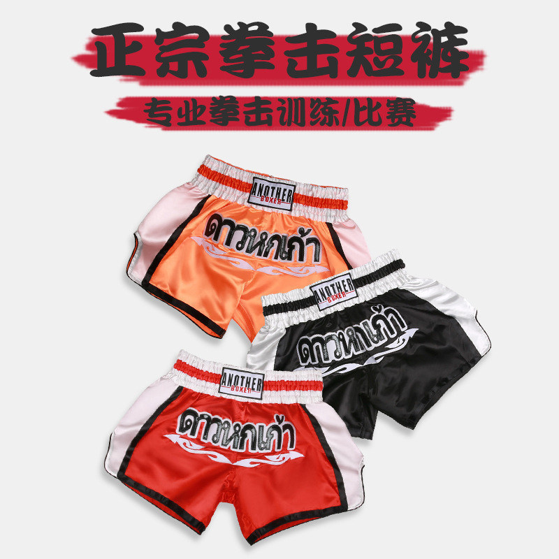 New Style Muay Thai Shorts, Boxing Shorts, Mma Mixed Martial Arts Competition Training Martial Arts Shorts for Men, Women, and Children New Style Muay Thai Shorts, Boxing Shorts, Mma Mixed Martial Arts Competition Training Martial Arts Shorts for Men, Women, and Children