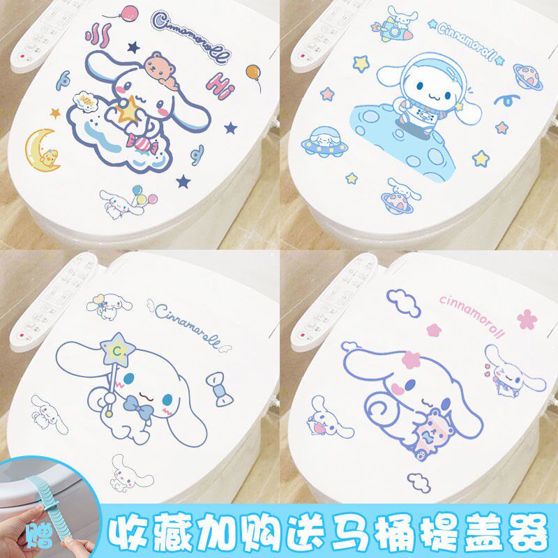 Net Red Creativity Cute Dressing Room Waterproof toilet lid sticker Makeup Room Toilet creative cartoon Decorative Sticker