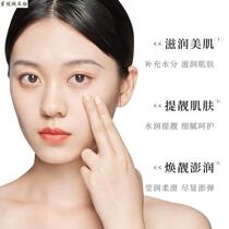 pS collagen pearl cream hydrating moisturizing cream brightens skin tone moisturizes skin gentle and refreshing moisturizing dry skin