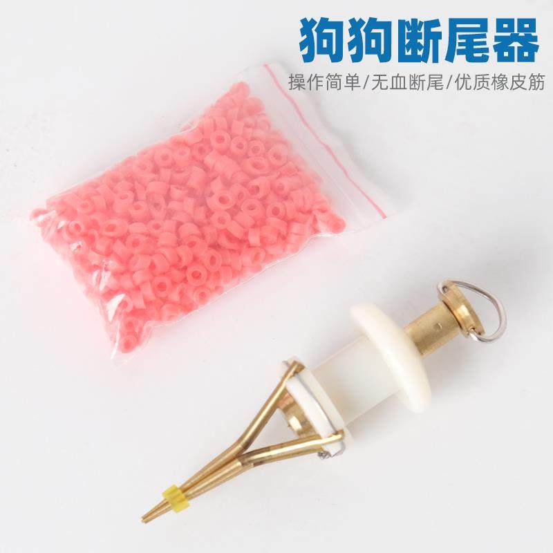 Broken Tailors Tailors Puppies Teddy Tailors puppies puppies Puppy Koki Tail Instrumental Leather Fascia Tools Crisp Joy-Taobao