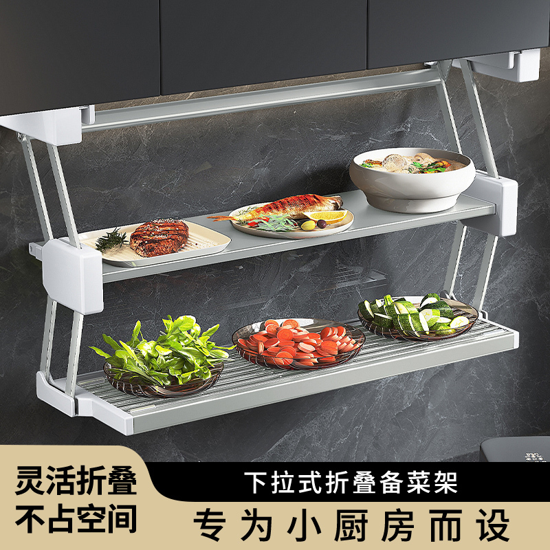 Hannus Food Preparation Storage Rack, Foldable Kitchen Pull-Down Telescopic Rack, Double-Layer Cabinet Storage Meal Preparation Rack