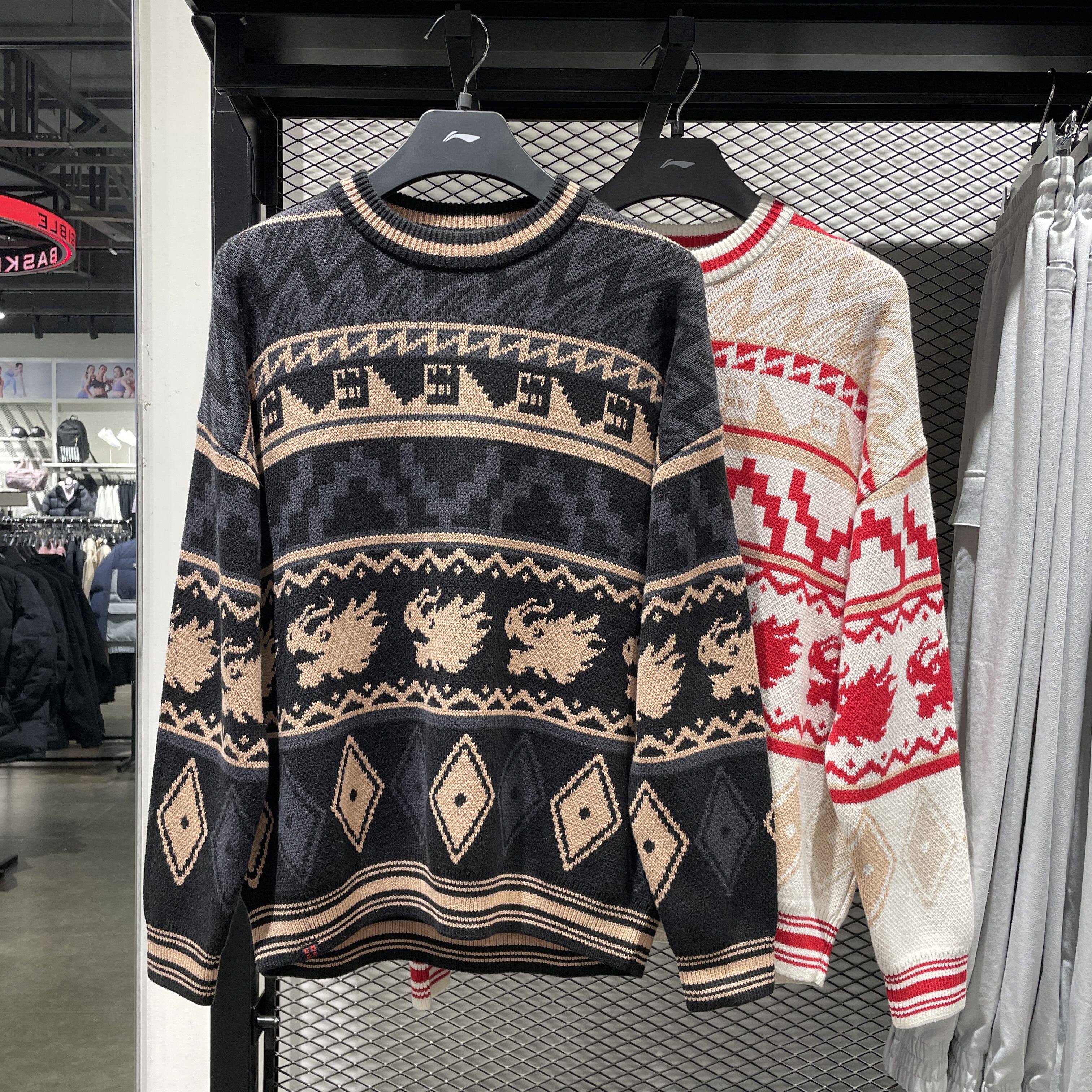 Li Ning 2024 Spring New Pine Men's Day into the Golden Sports Tide Relaxation Sleeve Headless Knitted Cardiovert AMBU025-Taobao