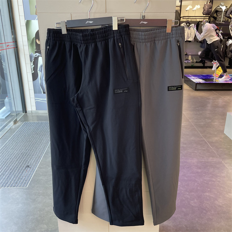 Li Ning pants men's 2021 winter new fitness series men's straight plus fleece sports trousers AYKR513