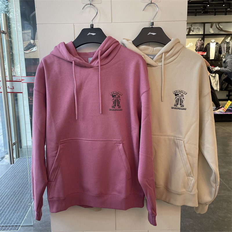 Li Ning sweater women's 2021 winter new fashion plus velvet warm loose pullover hooded sportswear AWDR682