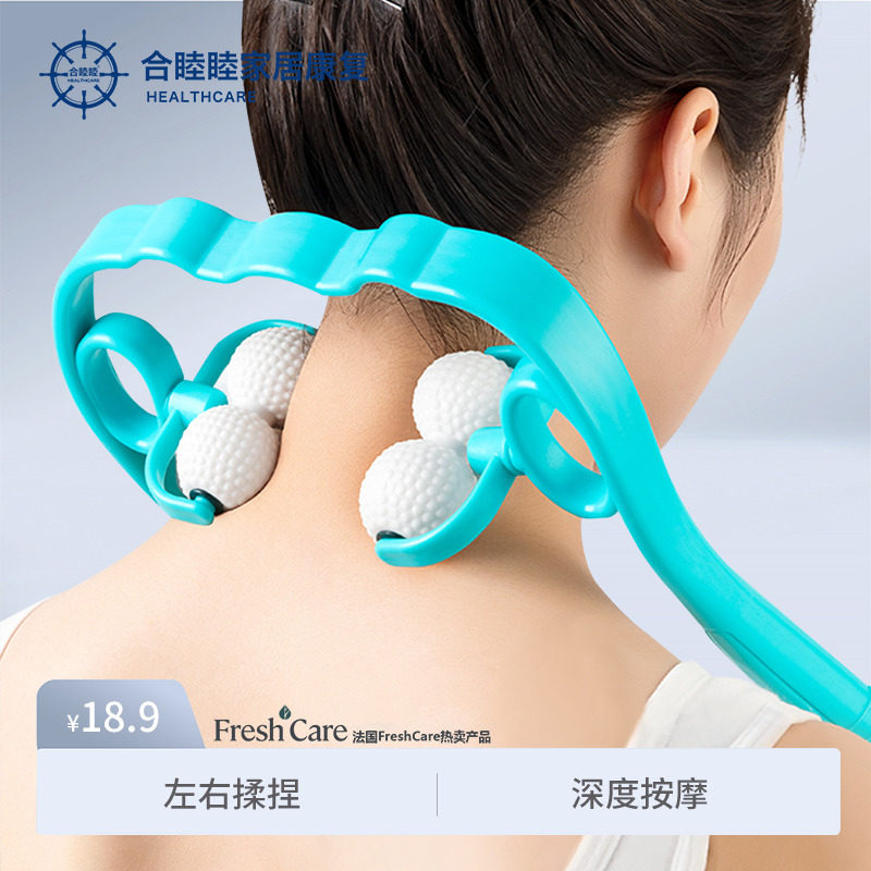 Cervical spine massage artifact multi-functional manual neck massager kneading neck shoulder neck waist massager home