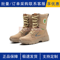 Fully flame-retardant fire extinguishing boots puncture-proof fire extinguishing protective boots forest fire rescue boots 1007A combat boots