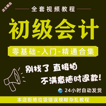 Accounting practice as a tax real account tax real account practical exercises tutorial material Junior out of the web course Software Systems Society