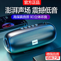 Bluetooth speaker large volume super high-quality audio dual speakers wireless subwoofer payment broadcast long battery life