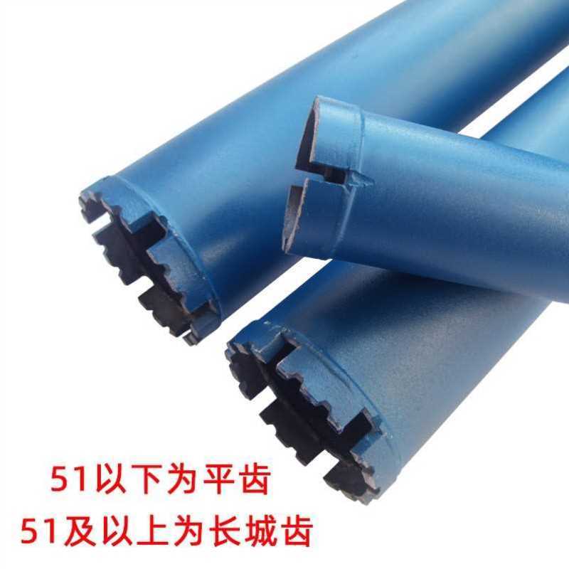 Xionglue industrial grade hole opener fast drill drilling machine air conditioning concrete diamond hole reaming hole opener