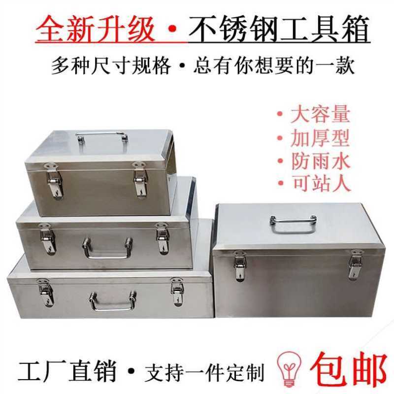 Stainless steel toolbox 304 thickness type with wheel large hand - hand - held toolbox maintenance