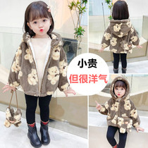 Hong Kong baby cotton clothes Winter 2021 new children cute little bear thickened wool sweater girl cashmere jacket