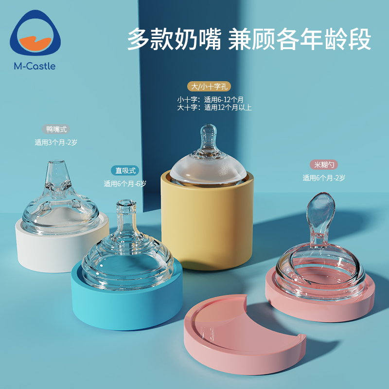 Mucasso baby silicone pacifier imitation breast milk real feeling wide caliber double exhaust anti-expansion suitable for silicone feeding bottle