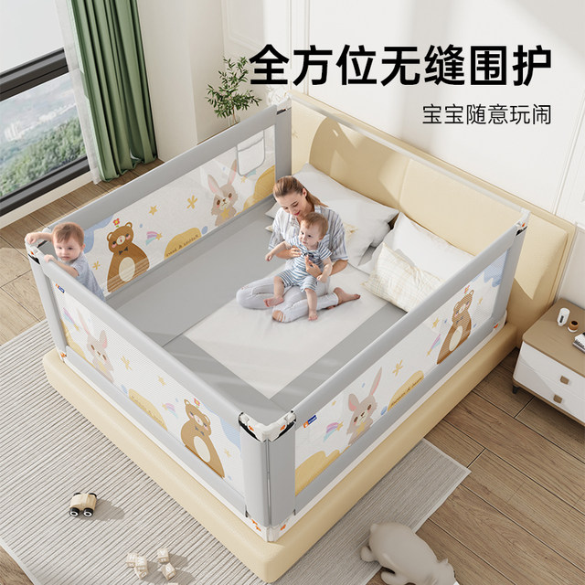 Mukaso bed fence baby anti-fall guardrail bed anti-fall baffle heighten baby bedside ຮົ້ວ guardrail