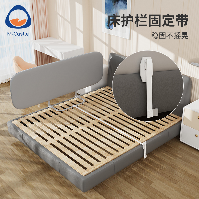 Mukasso bed fence stable straps a variety of guardrails universal tie belt crib guardrail fixed artifact reinforcement belt