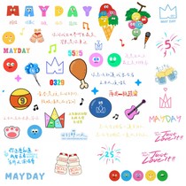 Mayday 5525 Back to That Day Concert Tattoo Stickers Luminous Face Stickers Ashin Stickers Customized