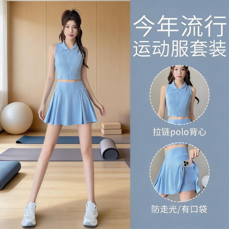 Nextlori Sports Suit for Women, New Summer Breathable Quick-Drying Clothing, Tennis Wear, Fitness Wear, Polo Shirt, Short Skirt