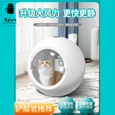 ПЭТ сушильный элемент bylure品牌吹水机家用猫咪狗狗吹风机洗澡吹干机宠物烘干箱