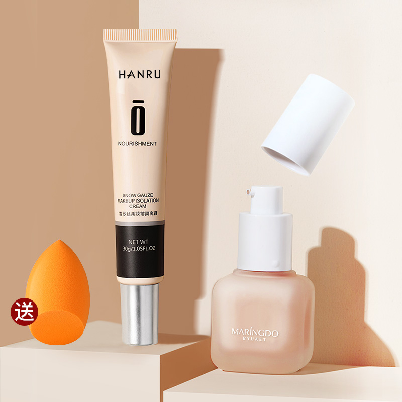 Tmall u first liquid foundation 30g isolation cream 30g beauty egg set lasting moisturizing natural