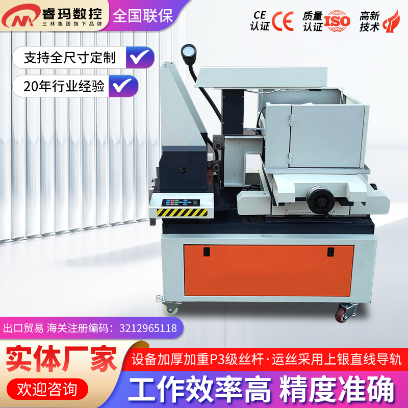 Small wire cutting machine DK7720 EDM medium and fast wire cutting CNC machining machine laboratory dedicated