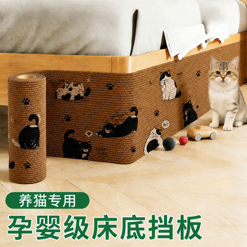 【Pregnancy and Baby Grade】Under-Bed Barrier to Prevent Cats and Dust, Detachable, Prevents Pets from Getting into Sofa Gaps, Bed Enclosure Partition