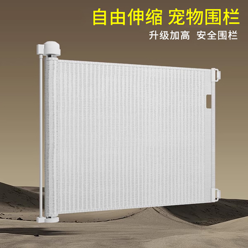 Retractable Fence, Cat-Proof Gate, Pet Stairway Protection, Isolation Barrier for Dogs, Child Safety, No Drilling Required, for Babies