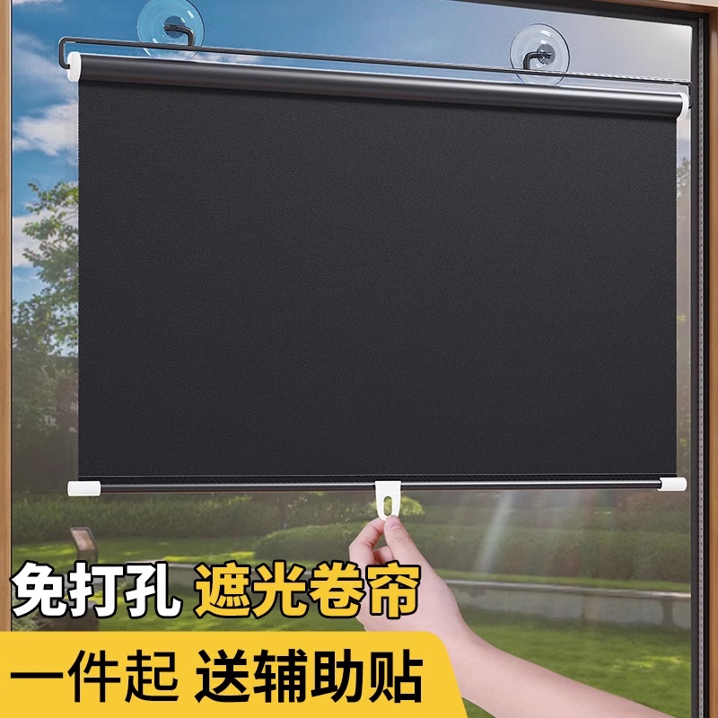 Full Blackout Sunshade Roller Blinds for Windows, Sun Protection and Heat Insulation Film, Home Glass Balcony Light Blocking Magic Tool for Summer Kitchen Full Blackout Sunshade Roller Blinds for Windows, Sun Protection and Heat Insulation Film, Home Glass Balcony Light Blocking Magic Tool for Summer Kitchen