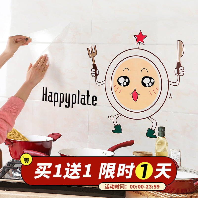 Kitchen fuel-proof stickers Waterproof Transparent and High-temperature Wallpaper Self-adhesive Card Wall Pass Tile Cabinet for Cooking