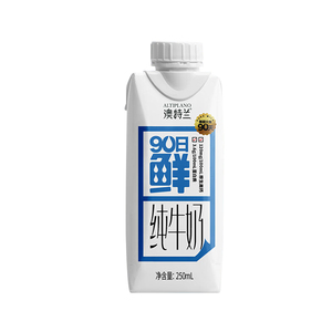 新希望乳业！澳特兰90日鲜纯牛奶250mlx10瓶