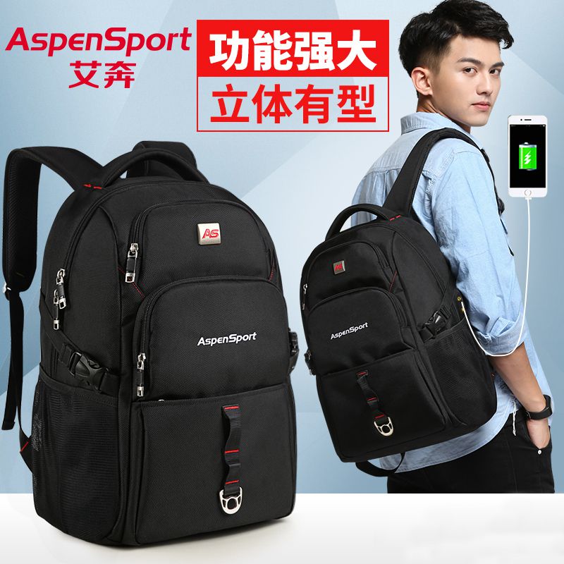 Aibon Luggage Men's Shoulder Pack Business College Student Bag Middle Student Bag Charge Pack