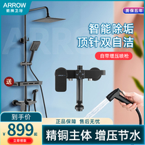 Arrow Bathroom Black Shower Shower with full copper washroom Home Pressurized Thermostatic Frosted Bath